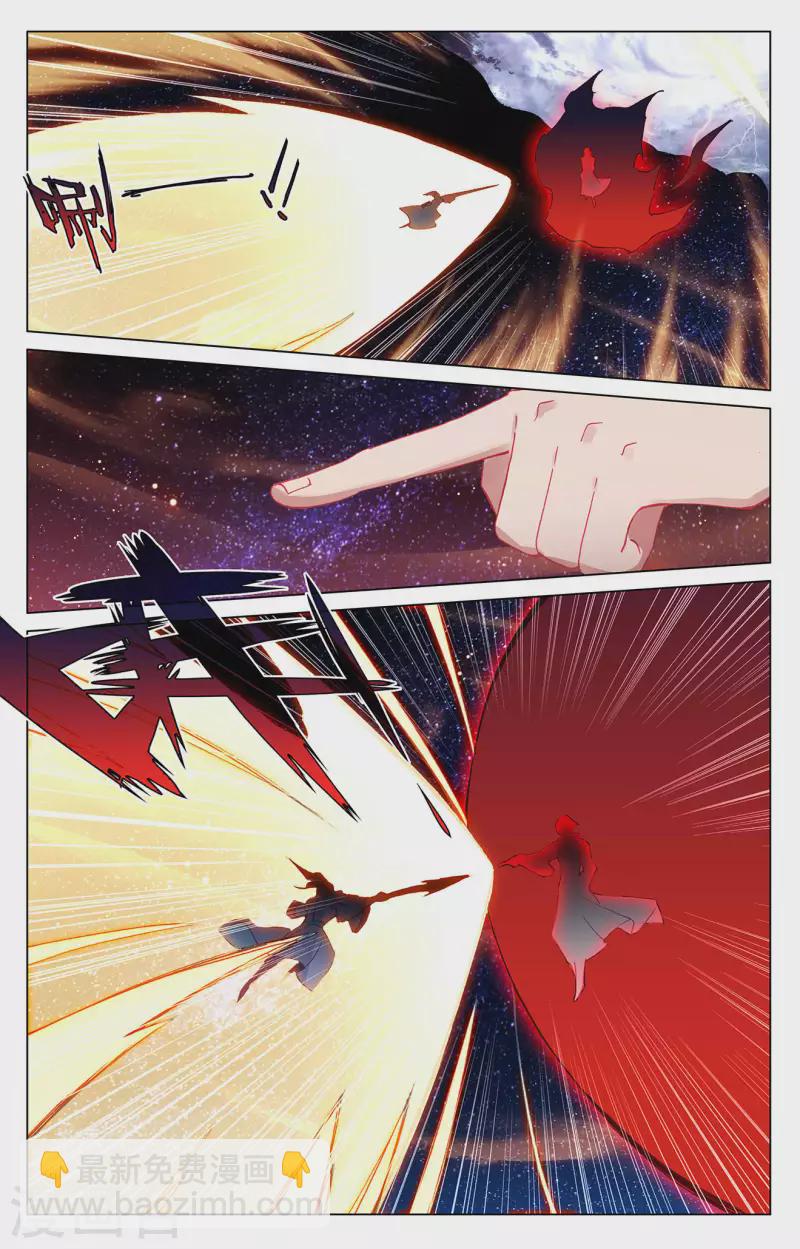 元尊 - 第348話上 天聖殿主 - 2