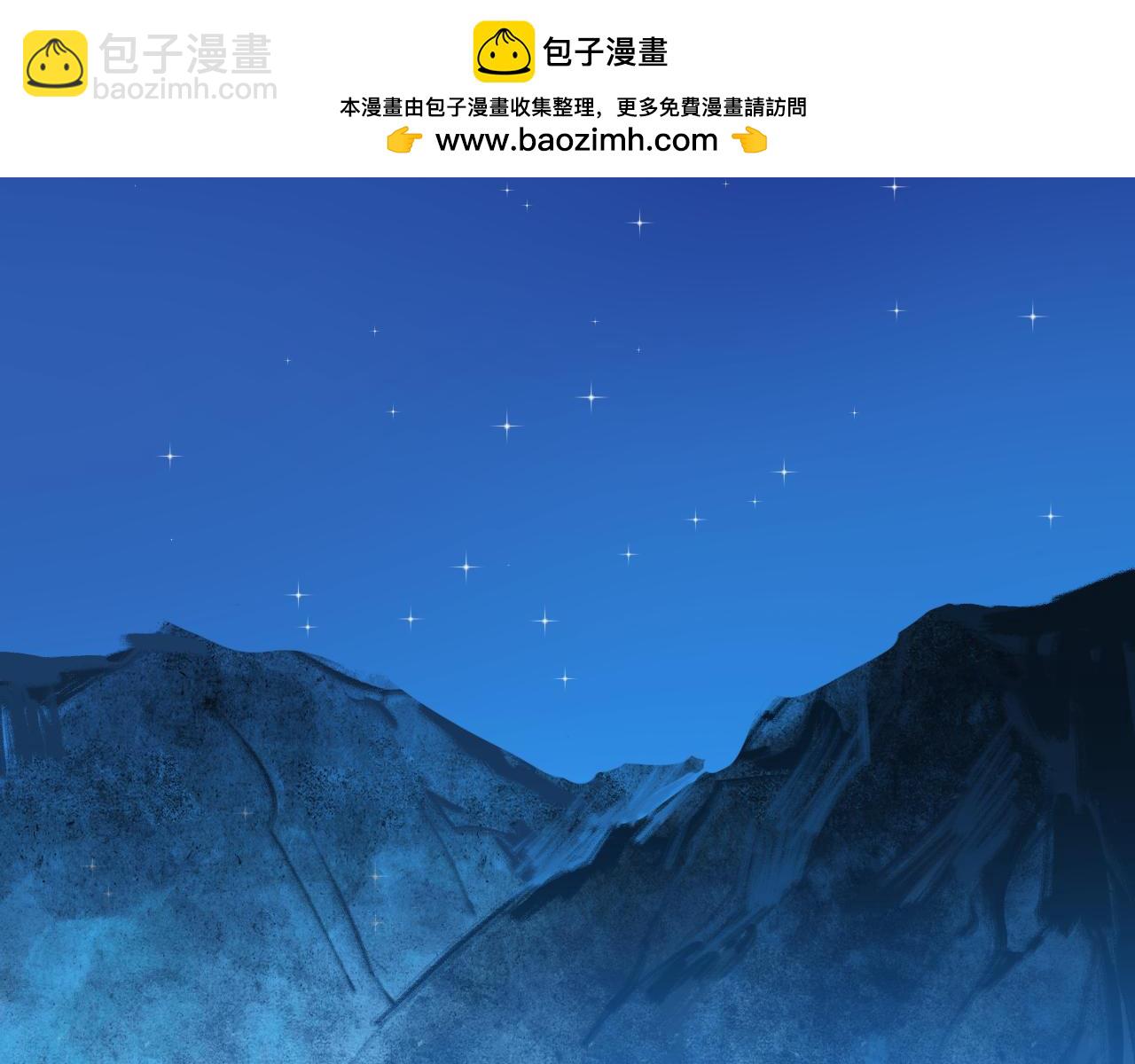 育才仙宗 - 第4話 百無待興(1/5) - 2