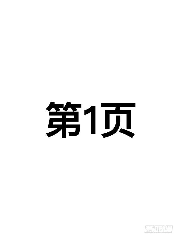 閱讀專項測試 - 第6話 - 1