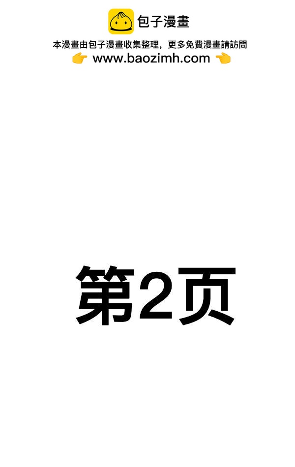 閱讀專項測試 - 第6話 - 1