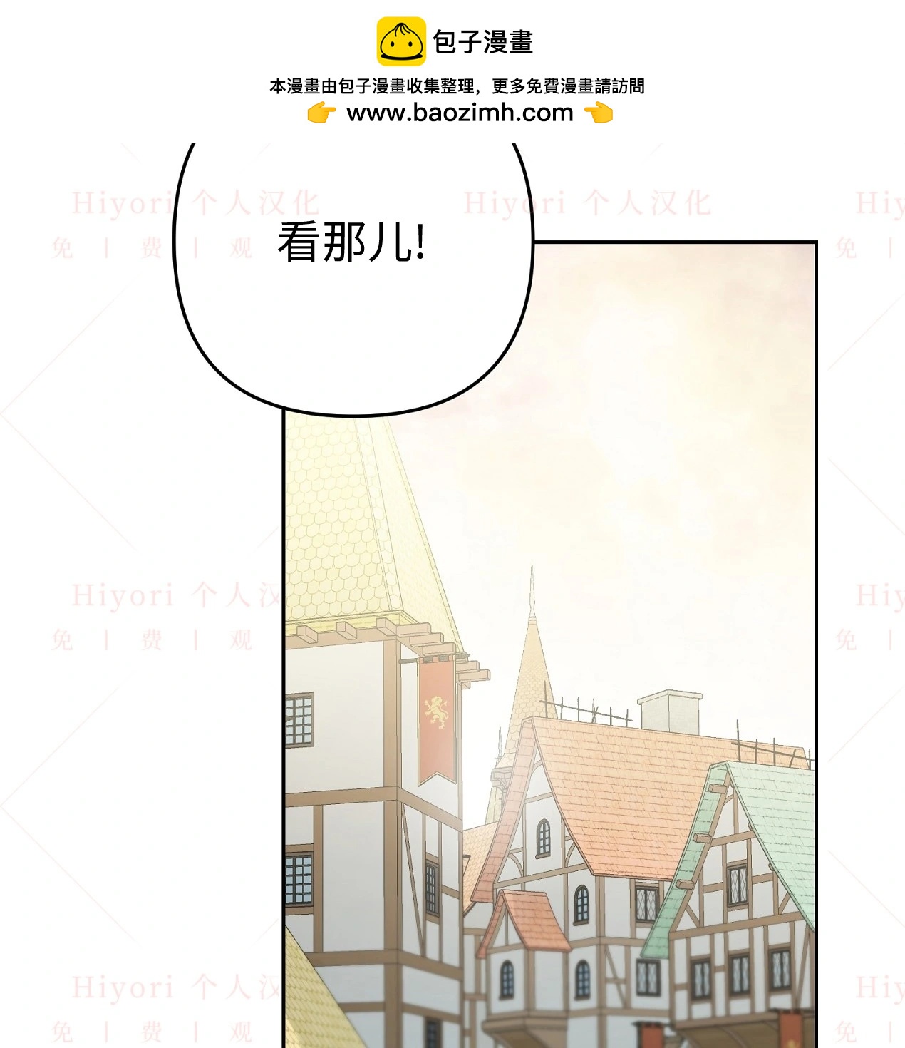 約翰愛蒂特 - 第13話(1/3) - 2