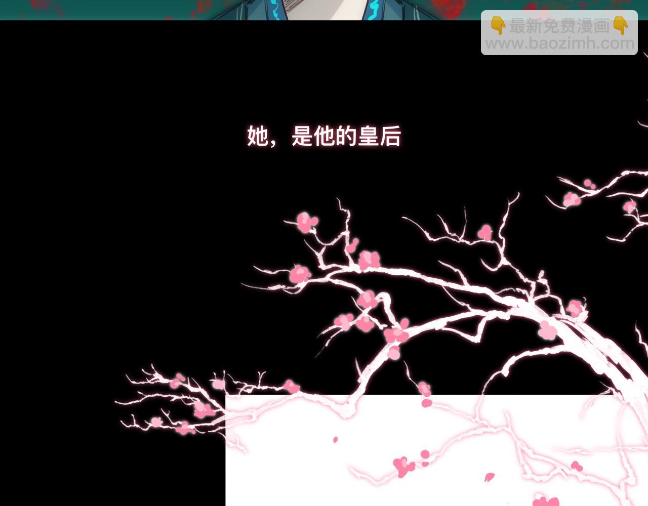 月梟 - 預告 - 3