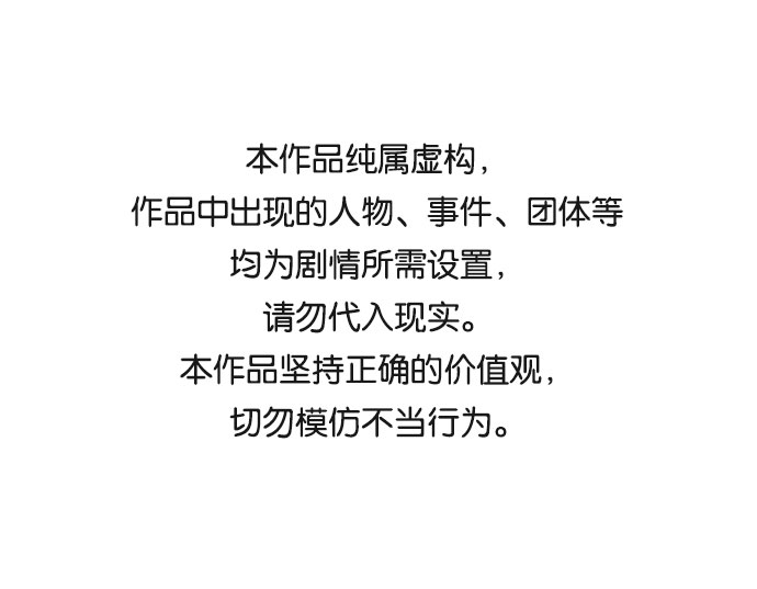 與男主們離別的方法 - [第7話] 舞蹈會中最後一支舞與你一起（1）(1/2) - 1