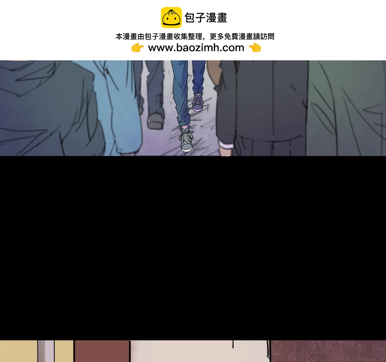 與你同行：混混與實驗體少女 - 孤獨的人(1/2) - 2
