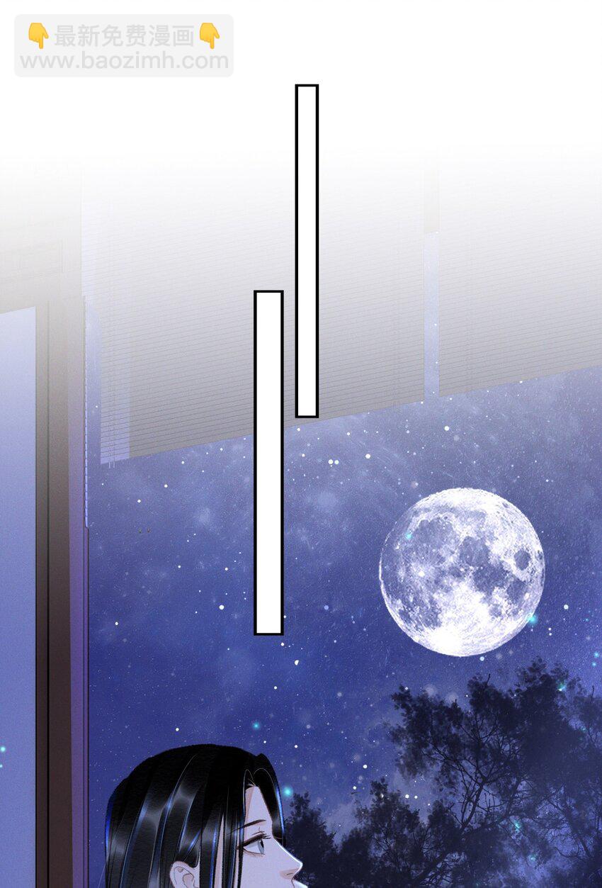 雲間有座城 - 027 你詩寫得最好了 - 2