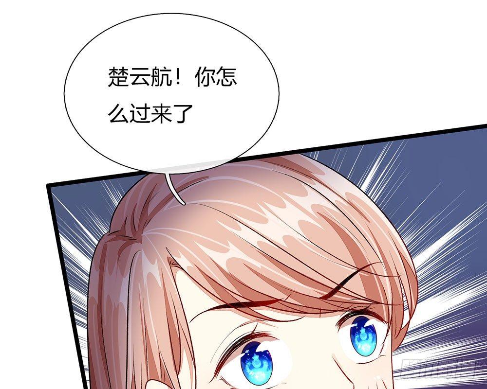 餘生漫漫偏愛你 - 第43話 因爲報恩我才嫁給他(1/2) - 1