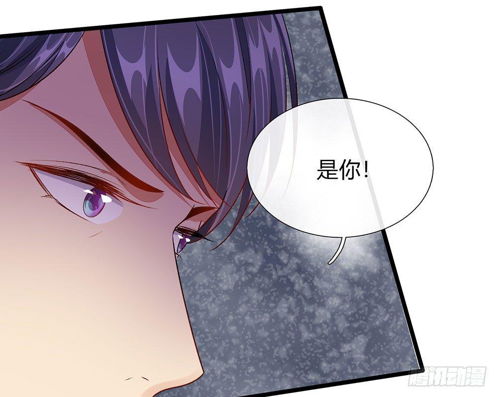 餘生漫漫偏愛你 - 第43話 因爲報恩我才嫁給他(1/2) - 3