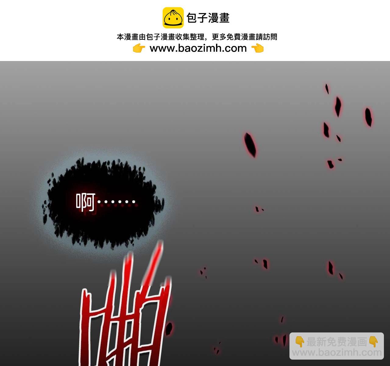 與神一同升級 - 第115話 誓約(1/4) - 2