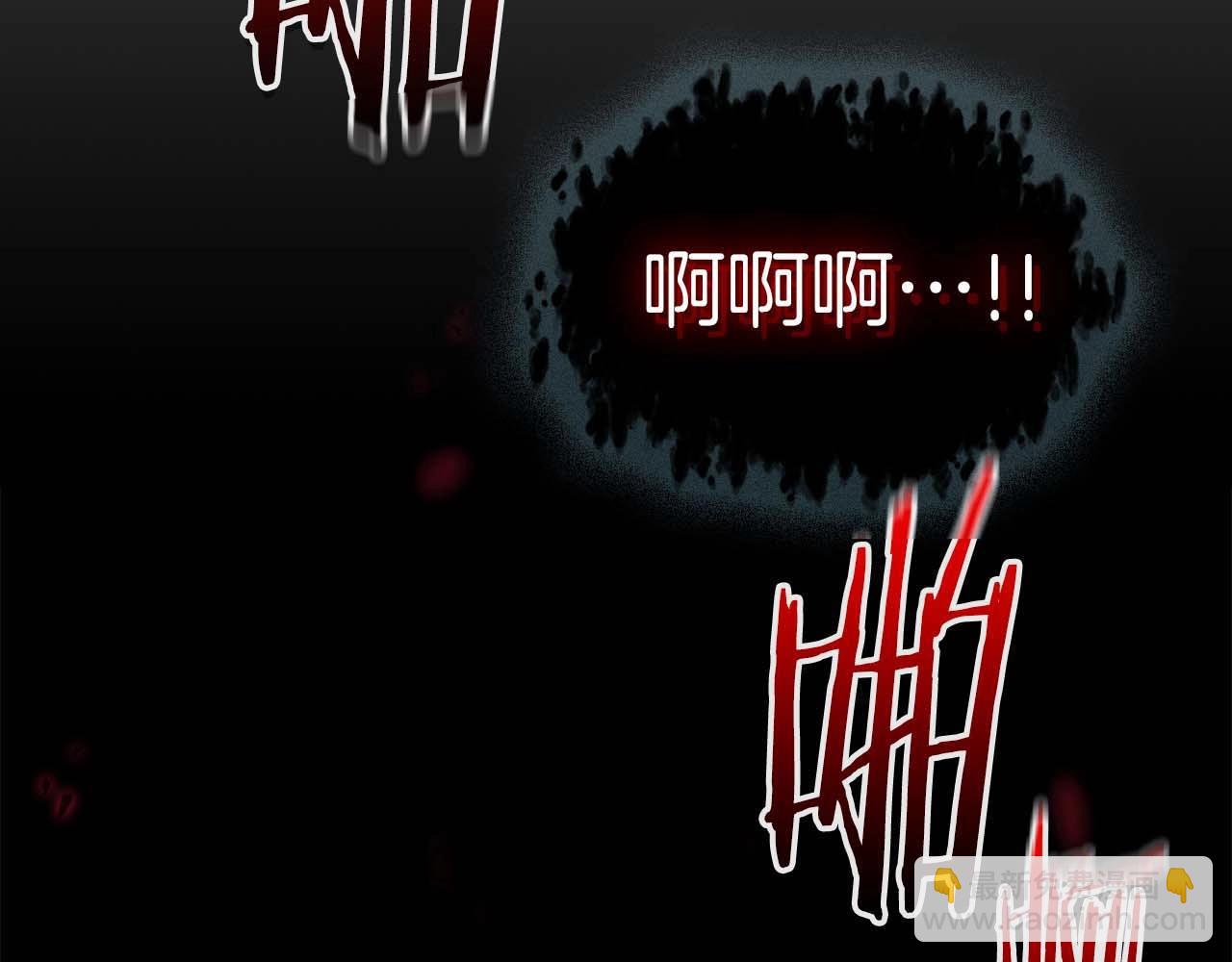 與神一同升級 - 第115話 誓約(1/4) - 3
