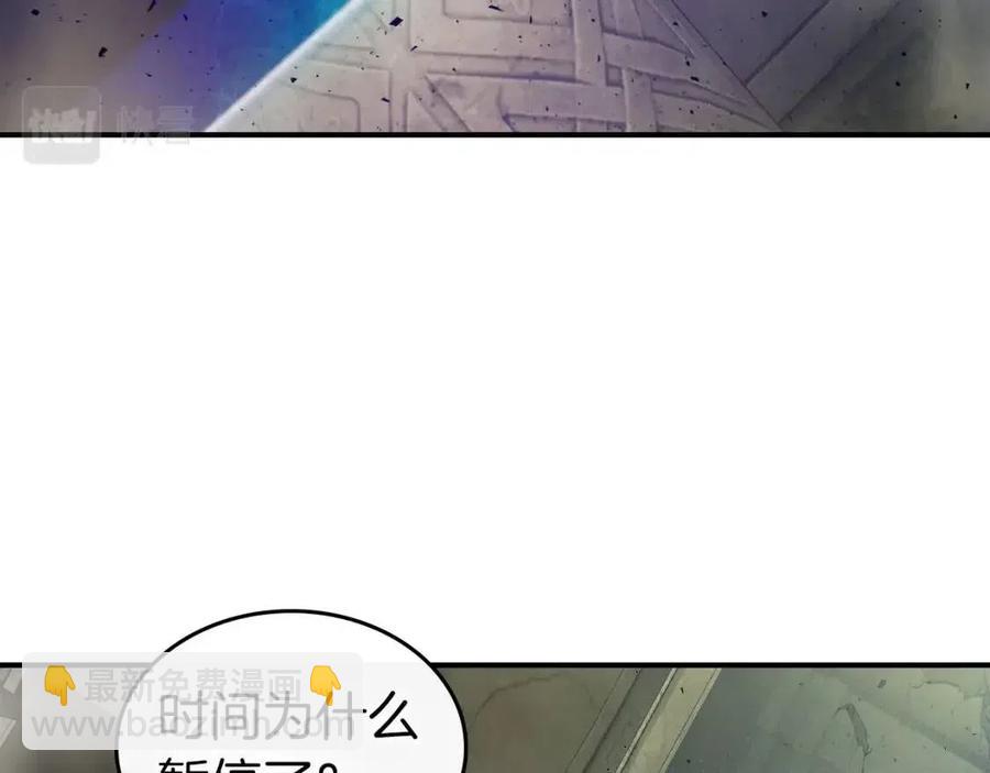與神一同升級 - 第19話 最後的Boss戰(1/6) - 3