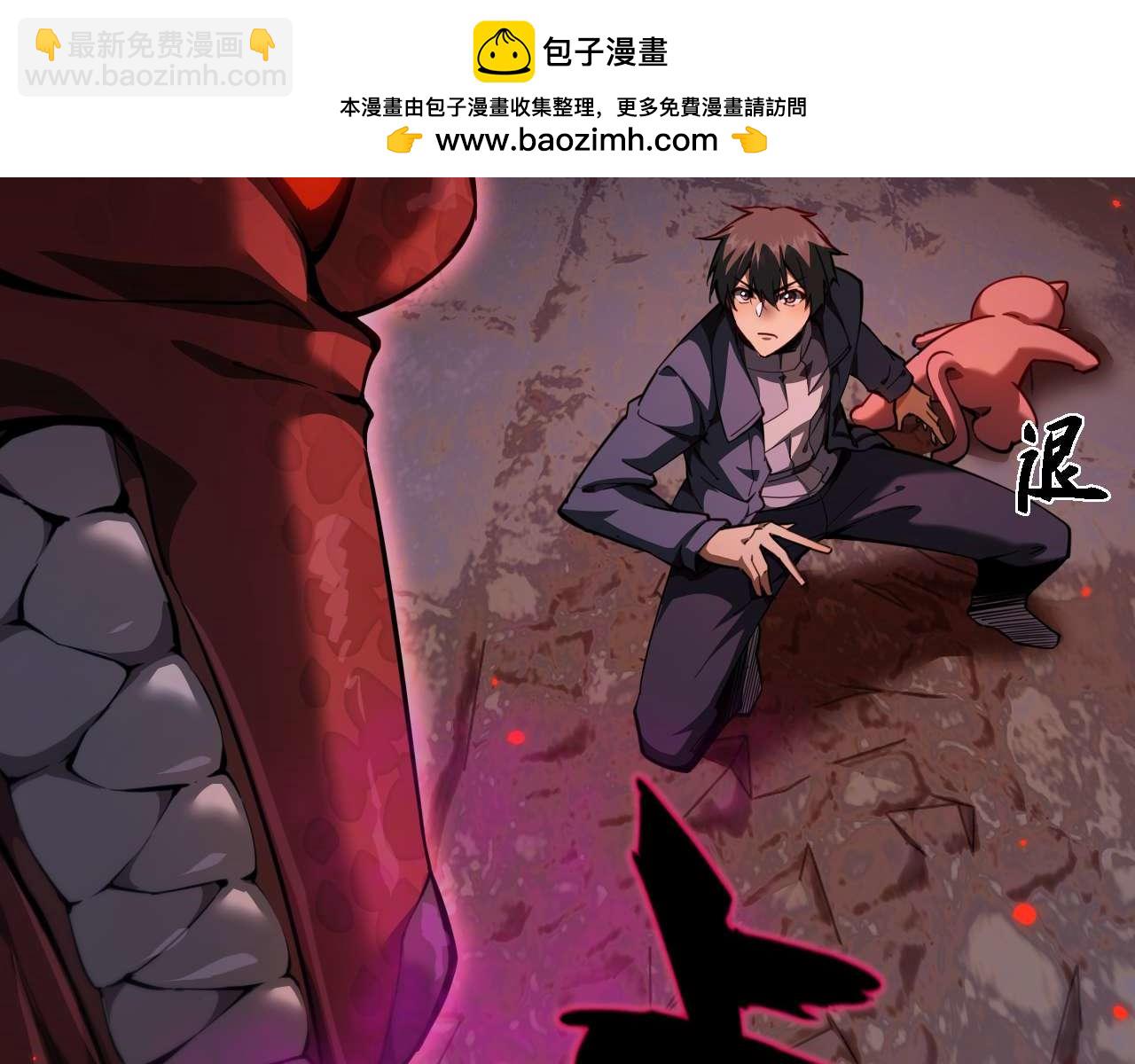 御獸：我能看見進化全圖鑑 - 第5話 嗜血獵犬(1/5) - 2