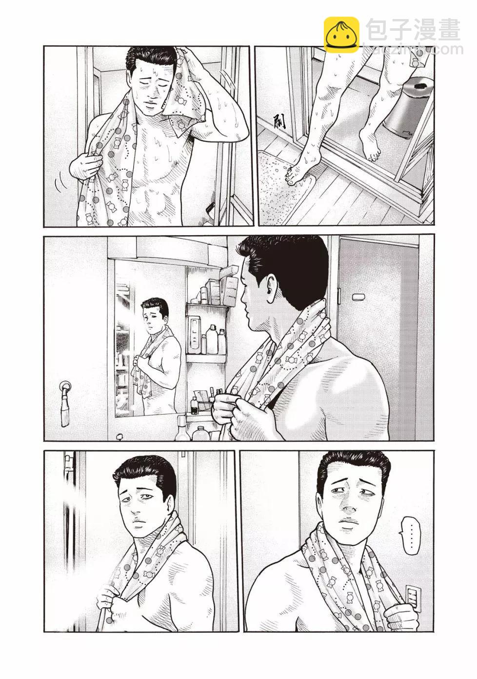 寓言殺手 - 番外09 - 2
