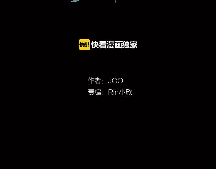 雨中花 - 第19話 英雄救美？(1/3) - 2