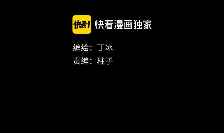 宇宙琴未響 - 宇宙小劇場3 王想的歷程 - 2