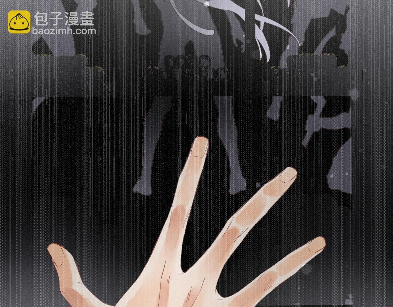 再見，我的國王 - 第10話 護衛？(1/3) - 3