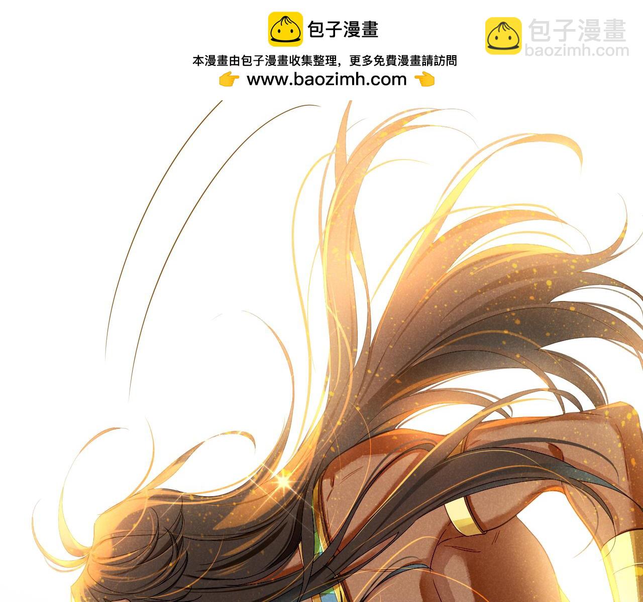 再見，我的國王 - 第79話 毛毯的目的(1/3) - 2