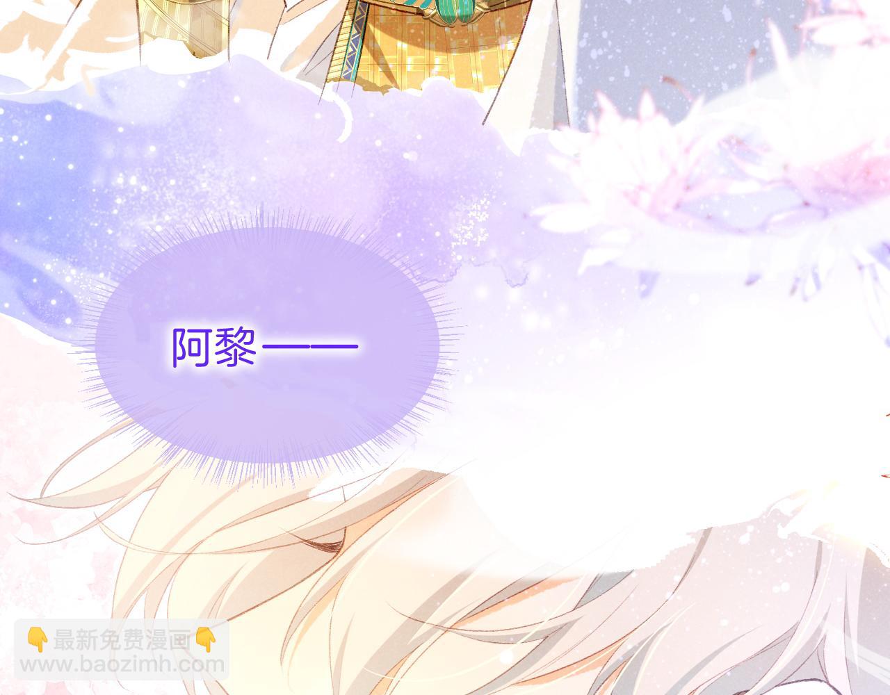 再見，我的國王 - 第45話 神教的考驗(1/4) - 3