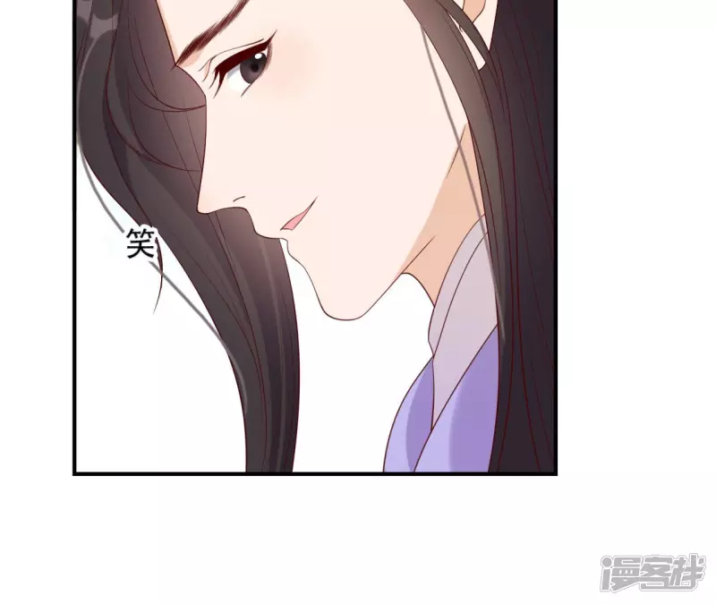 再生緣：我的溫柔暴君 - 第50話 計劃夜襲(2/2) - 1