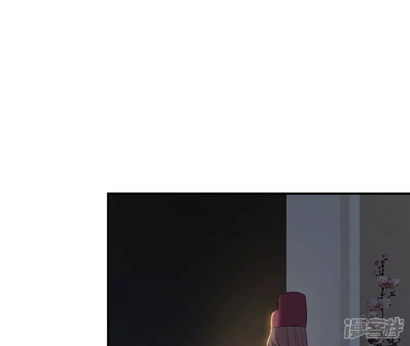 再生緣：我的溫柔暴君 - 第87話 天大的秘密(2/2) - 1