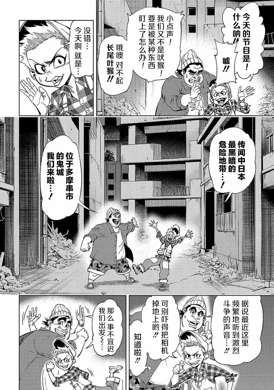 葬 - 第7話 - 2