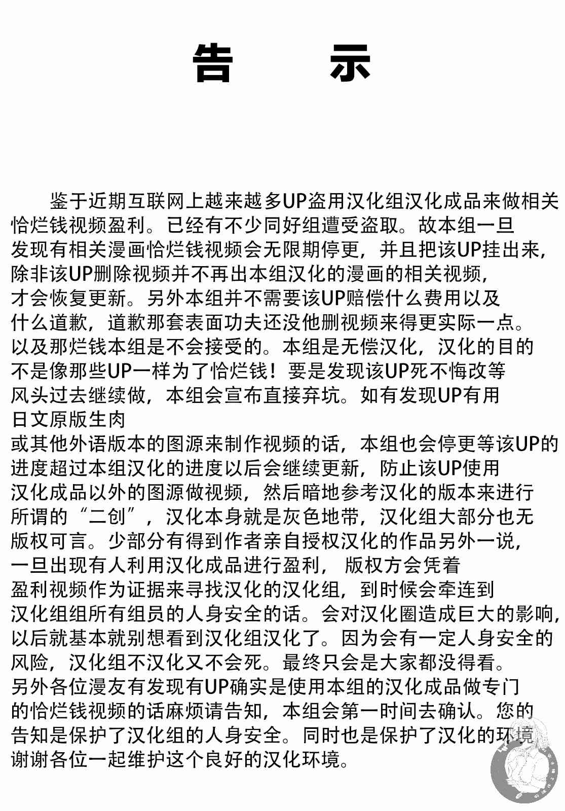 葬送者芙莉蓮 - 29話 - 1