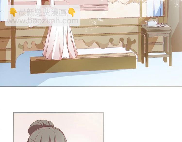 糟糕！變成女配怎麼辦 - 11 原著女主的身世(1/2) - 3
