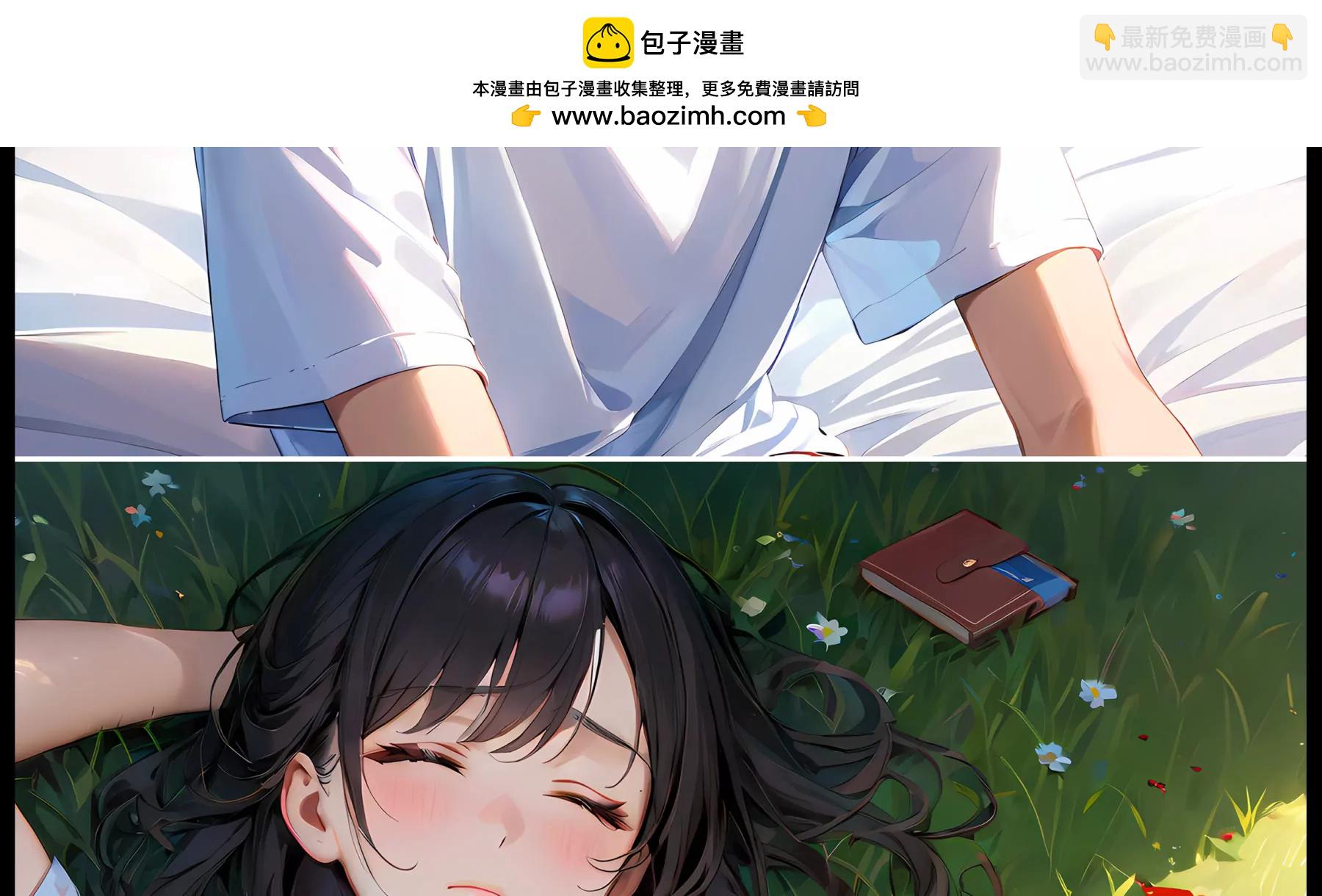 造夢空間 - 序章 - 1