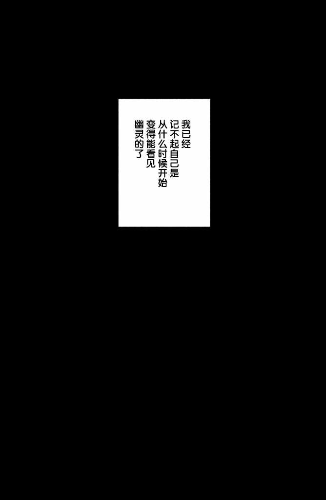 早上好，睡美人 - 第14話 - 2