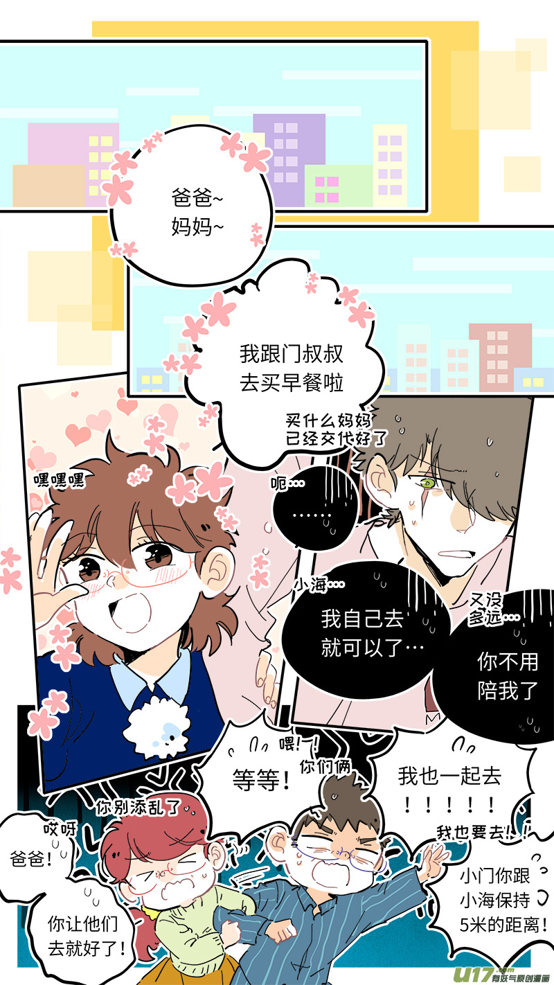 竈神4917 - 109 - 1