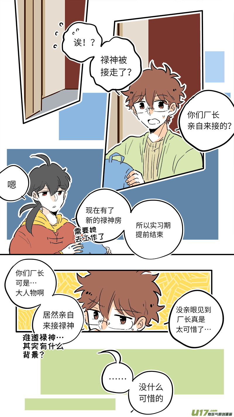 竈神4917 - 62 - 1