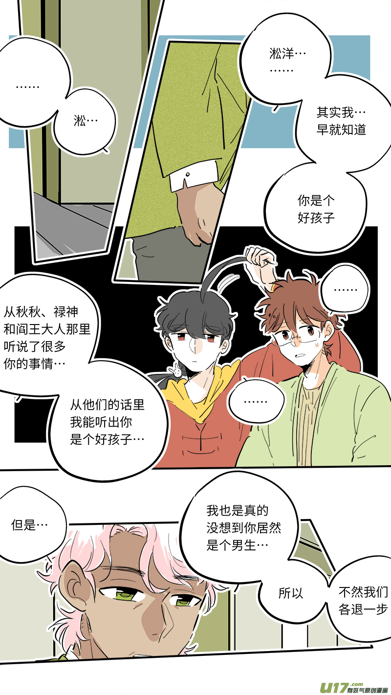 竈神4917 - 90 - 2