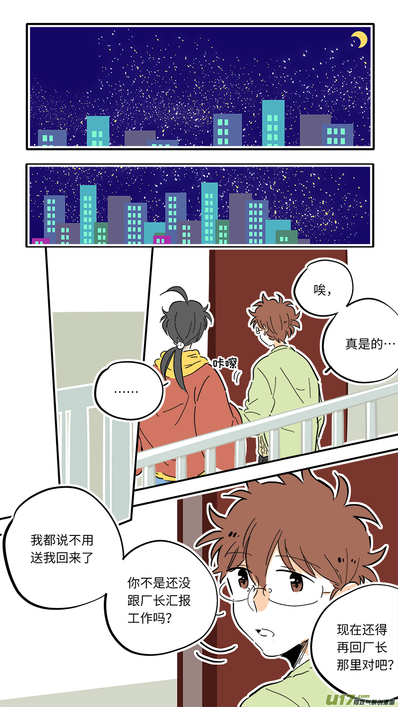 竈神4917 - 92 - 1