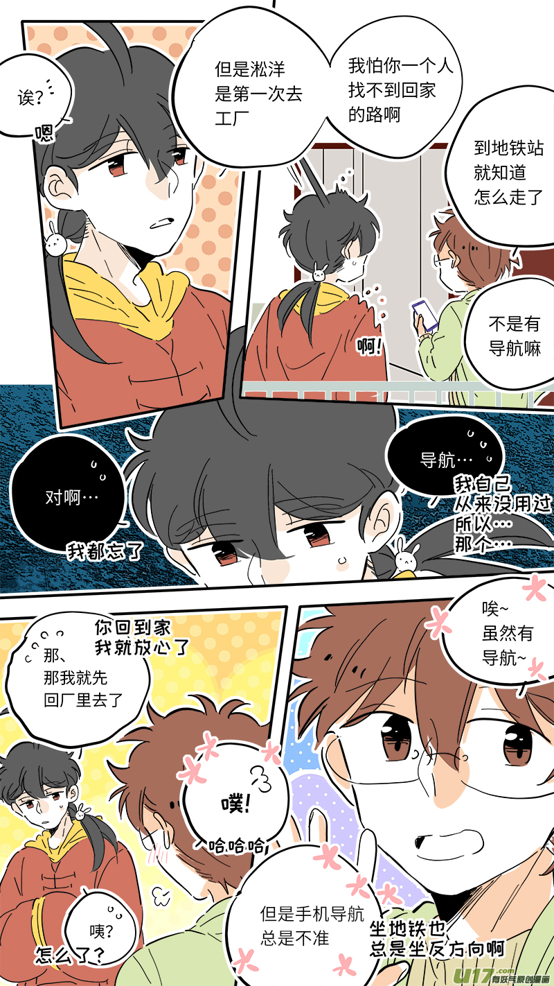 竈神4917 - 92 - 2