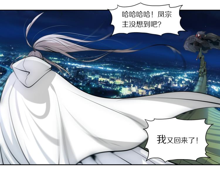 掌門八歲 - 番外 掌門八歲前傳 - 1
