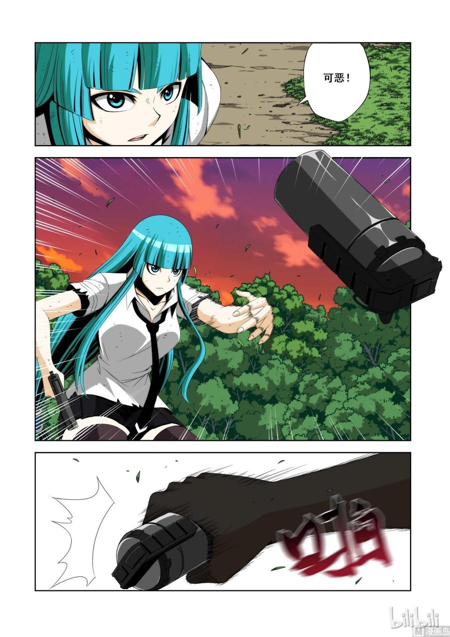 戰國武校 - 107 煞星的決定 - 2