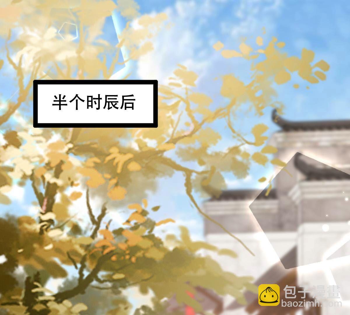 戰神狂妃：鳳傾天下 - 193 第192話 人多才熱鬧(1/2) - 2