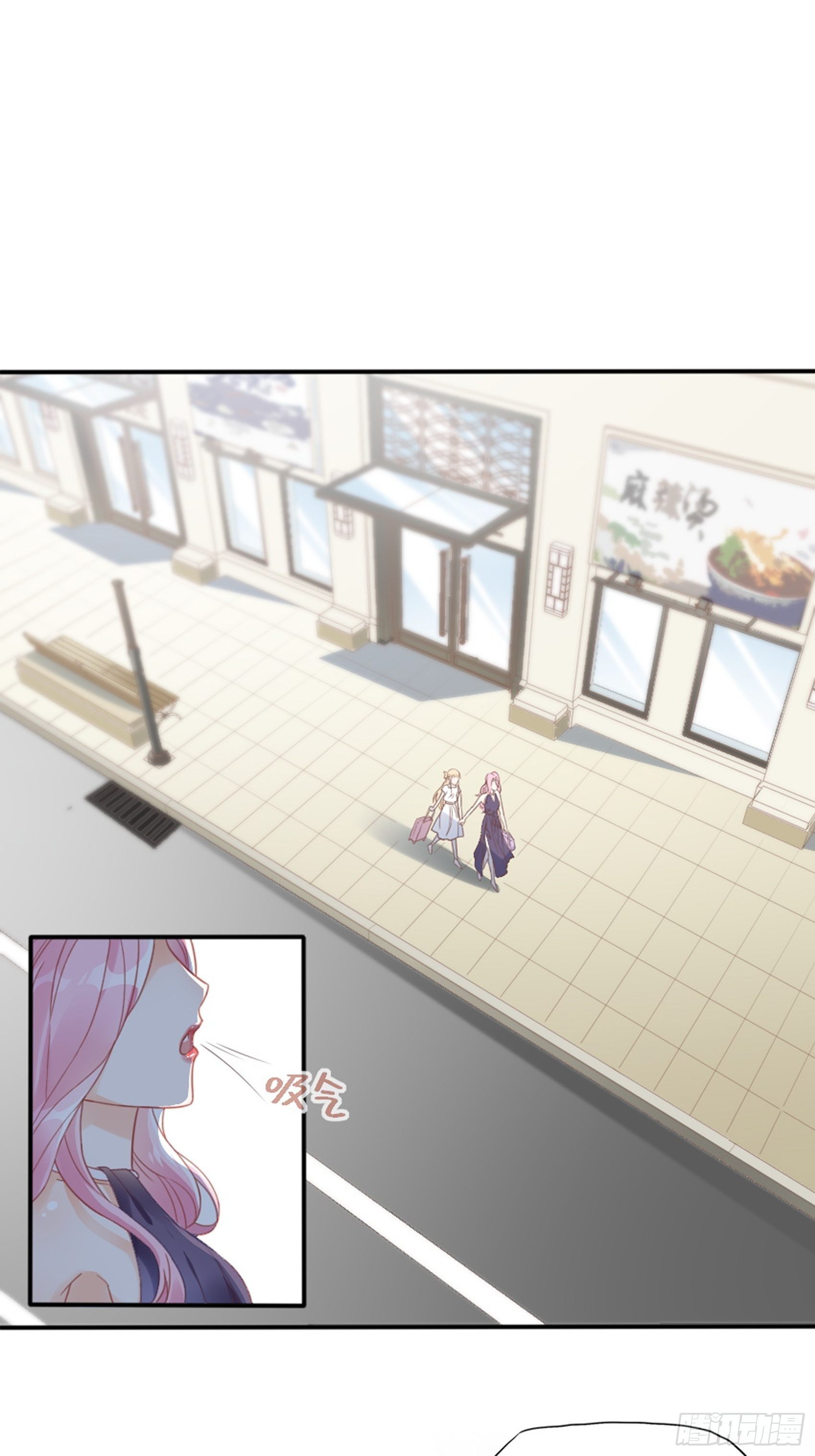 渣女求生日記 - 4：天降猛男~ - 1