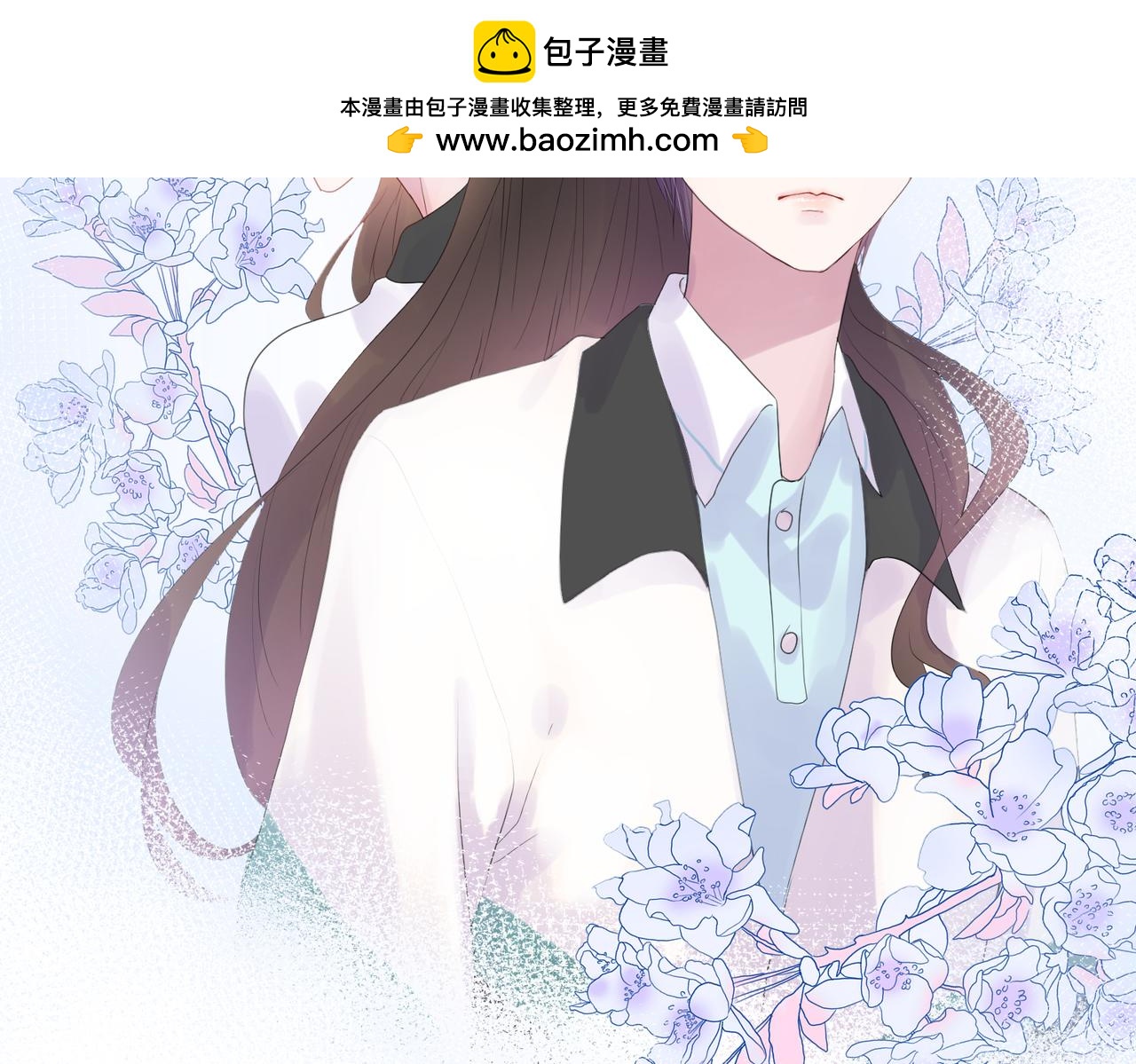 找存在感的病 - 找存在感的病 上(1/2) - 2