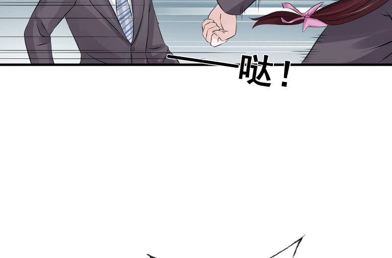 召喚美少女軍團 - 故人(1/5) - 2