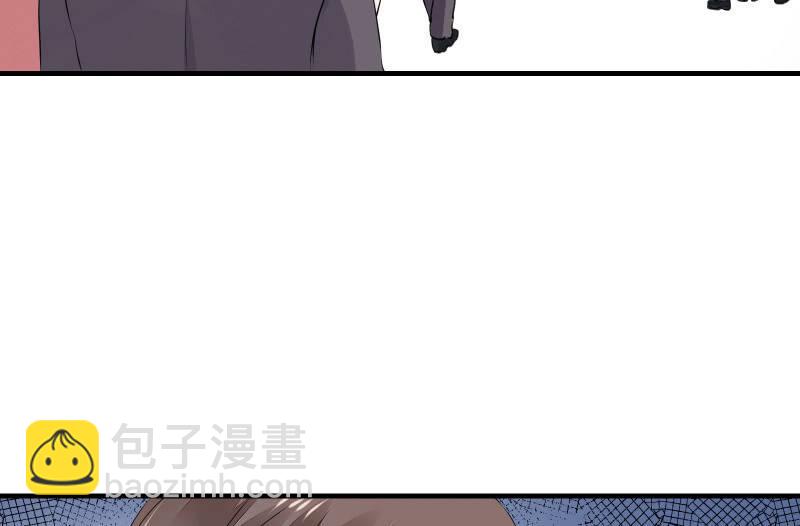 召喚美少女軍團 - 故人(1/5) - 4