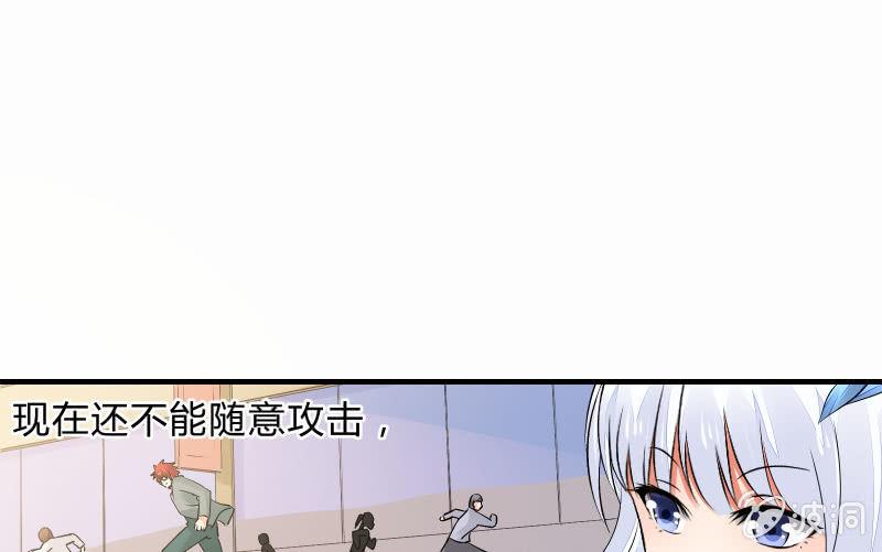 召喚美少女軍團 - 碰撞（下）(1/4) - 1