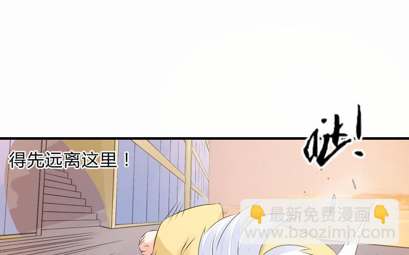 召喚美少女軍團 - 碰撞（下）(1/4) - 3