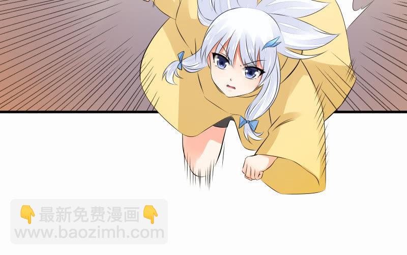 召喚美少女軍團 - 碰撞（下）(1/4) - 4