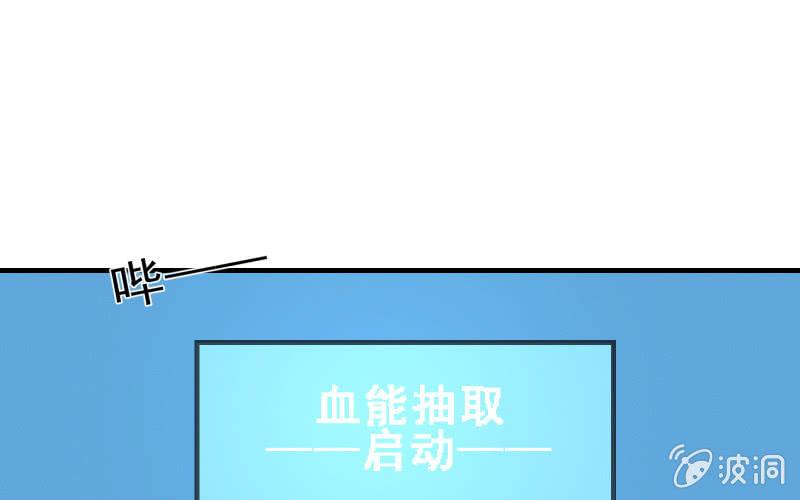 召喚美少女軍團 - 溫柔的告別(1/2) - 1