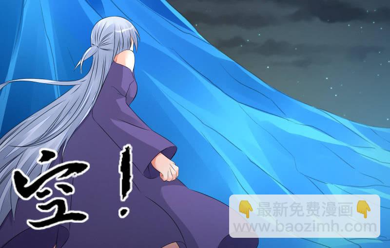 召喚美少女軍團 - 螳螂捕蟬，黃雀在後(1/3) - 3