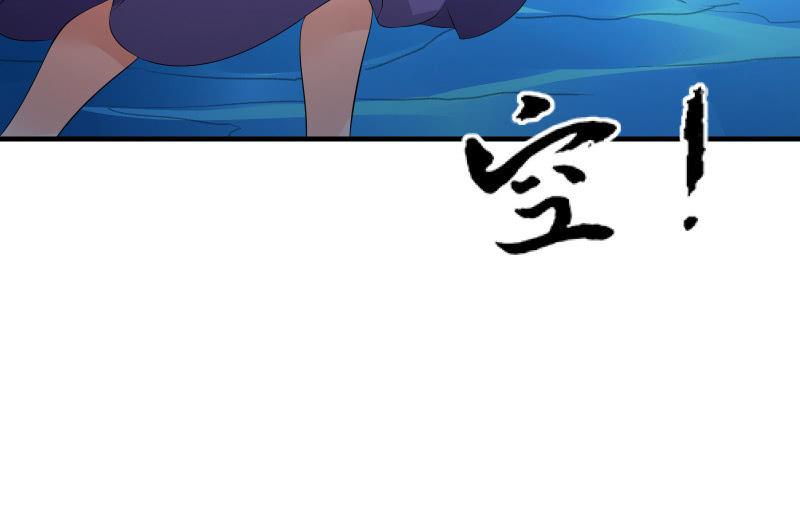 召喚美少女軍團 - 螳螂捕蟬，黃雀在後(1/3) - 4