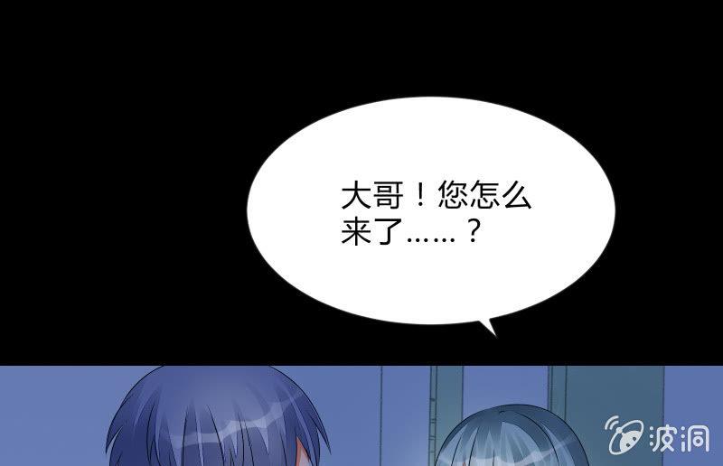 召喚美少女軍團 - 陷入(1/3) - 1