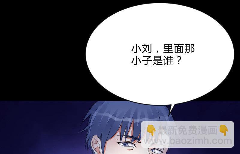 召喚美少女軍團 - 陷入(1/3) - 3