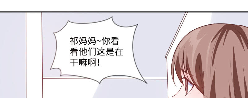 這個大叔太冷傲 - 你不仁休怪我不義(1/2) - 4
