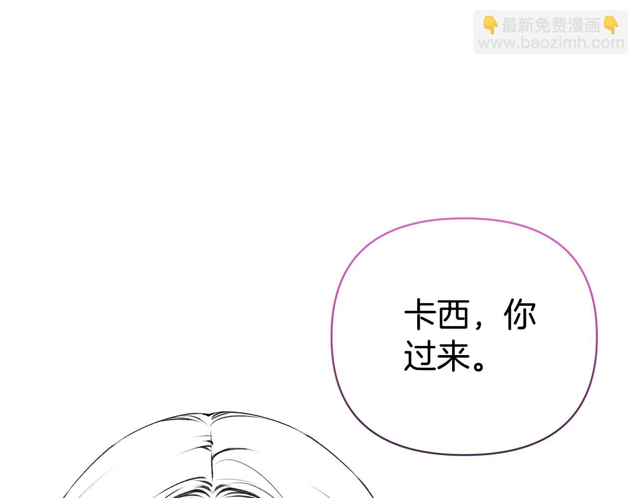 這個婚反正也要完蛋 - 劇場一：環節介紹🥳(2/2) - 2